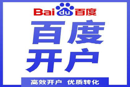 百度竞价广告的投放技巧：如何提高转化率