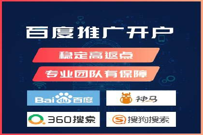 SEM服务托管：经典案例分析及优化策略